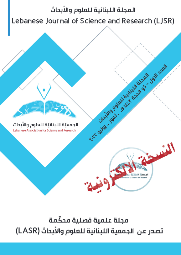 العدد الأول