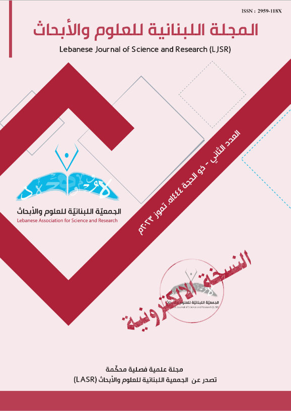 العدد الثاني